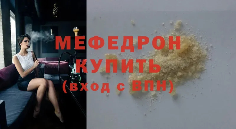 Купить Шелехов СОЛЬ  АМФ  OMG ONION  ГАШ 