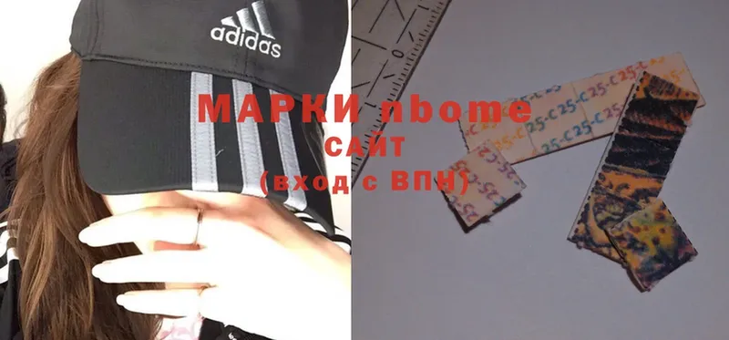 Марки N-bome 1500мкг  Шелехов 